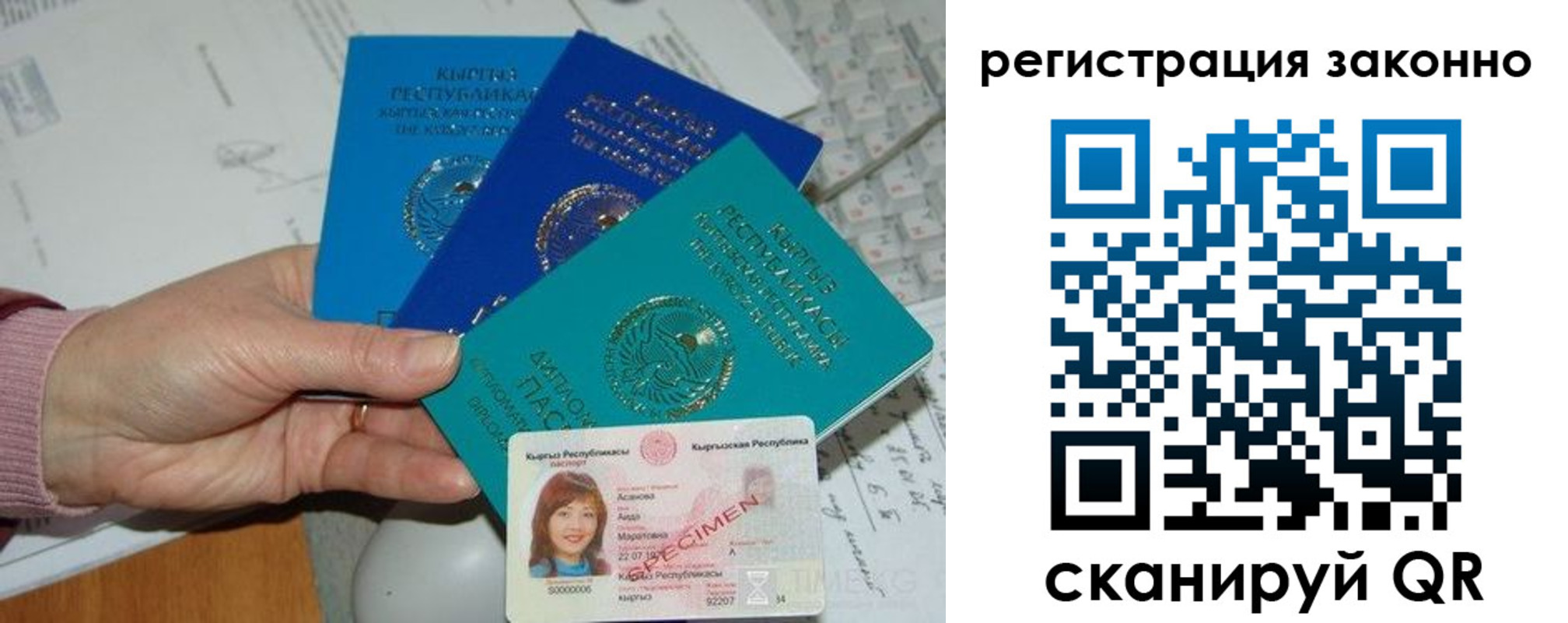 регистрация для школы в Ипатово