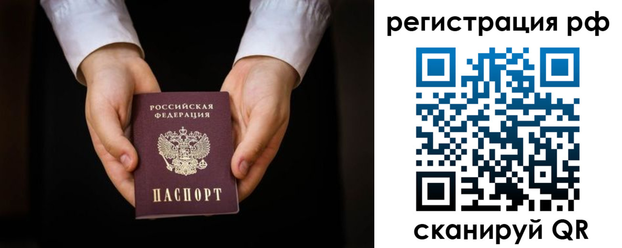 прописка от собственника в Ипатово