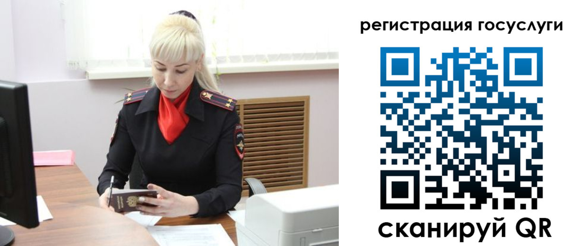 временная регистрация адрес в Ипатово