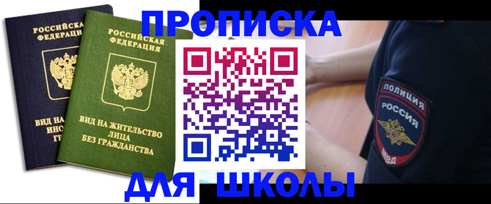 где прописаться в Ипатово