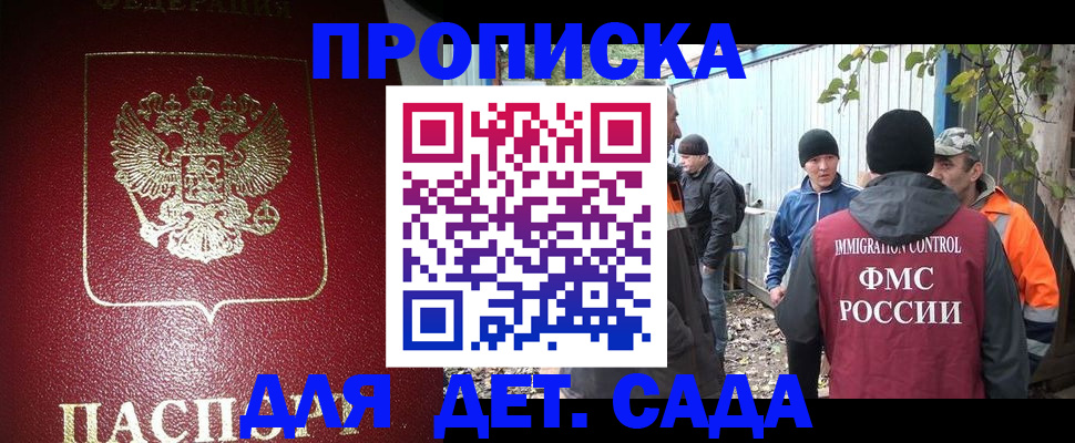 миграционный учет в Ипатово